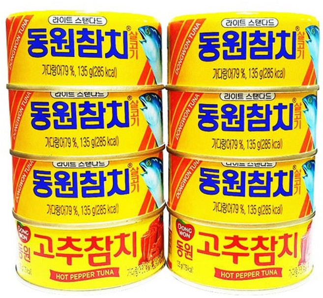 동원참치 135g 8캔 (살코기 6캔+고추2캔), 8개