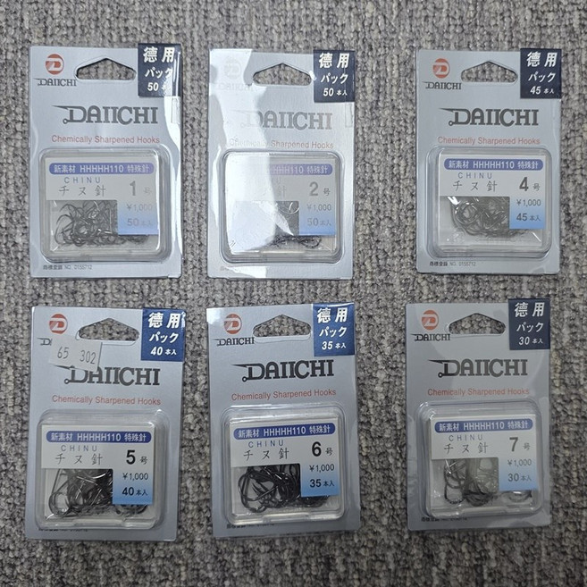 다이치 지누 덕용 낚시바늘 바다 감성돔 치누바늘 일본산 바늘, 1세트, 45개입