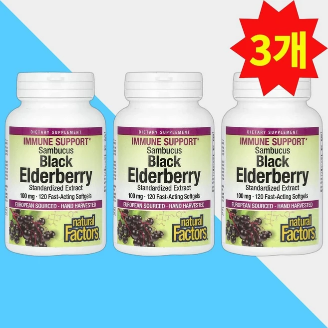 내추럴팩터스 삼부커스 블랙 엘더베리 100mg 120정 Elderberry 3개 - 쿠팡