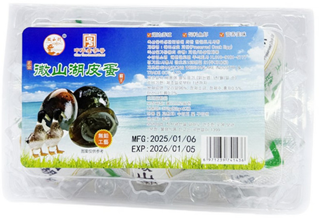 [천천중국식품]숭화단 6개입 360g, 60g, 6개