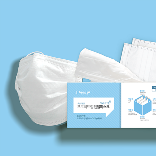 프로덕트랩 합리적인 사각 덴탈 마스크 대형 화이트 100매, 2개, 50매입