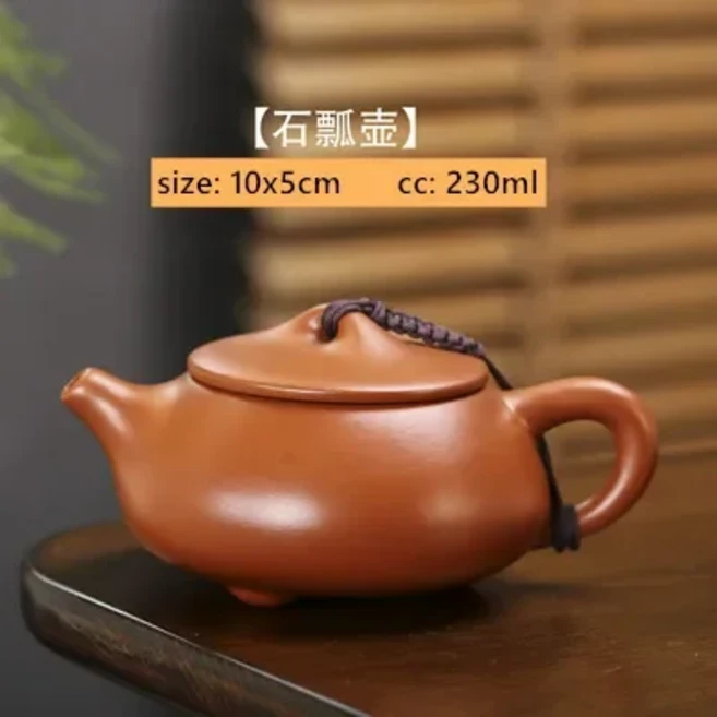 중국 Yixing 티팟 보라색 클레이 시시 포트 수제 주전자 대홍포 맞춤형 선물 정통, 02 H, 1개