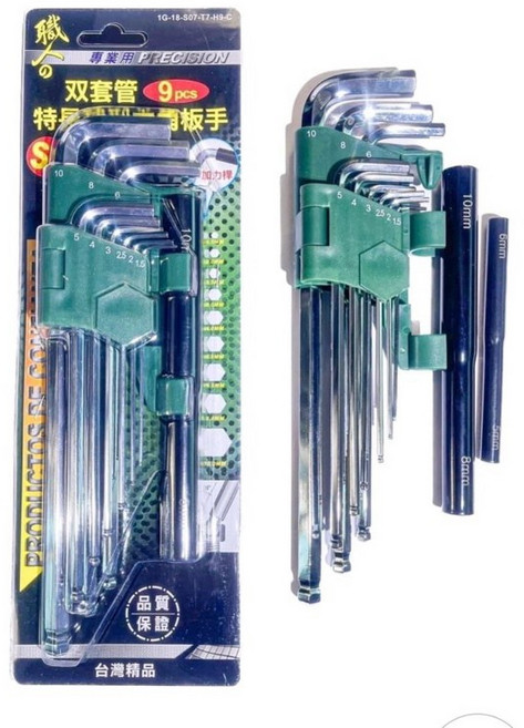 PRECISION 雙管六角板手 9支組 特長球型六角扳手, 1個