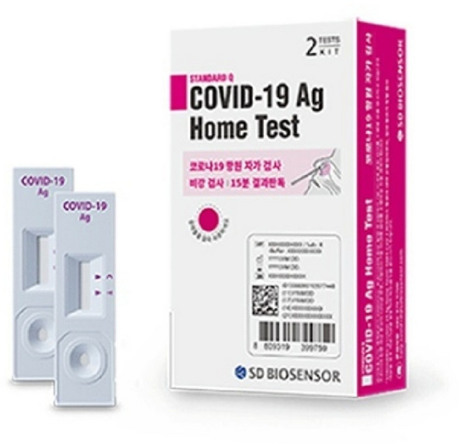 에스디바이오센서 스탠다드 큐 코로나 19 항원 자가 진단 테스트, 2개입, 25개