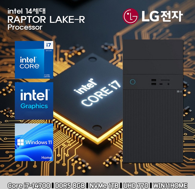 LG 데스크탑 코어i7 14세대 고사양 컴퓨터 B90MV-I7AR4ST-WIN11 i7-14700 8GB SSD1TB UHD770, 미들타워, 블랙, B90MV, 1TB, WIN11HOME