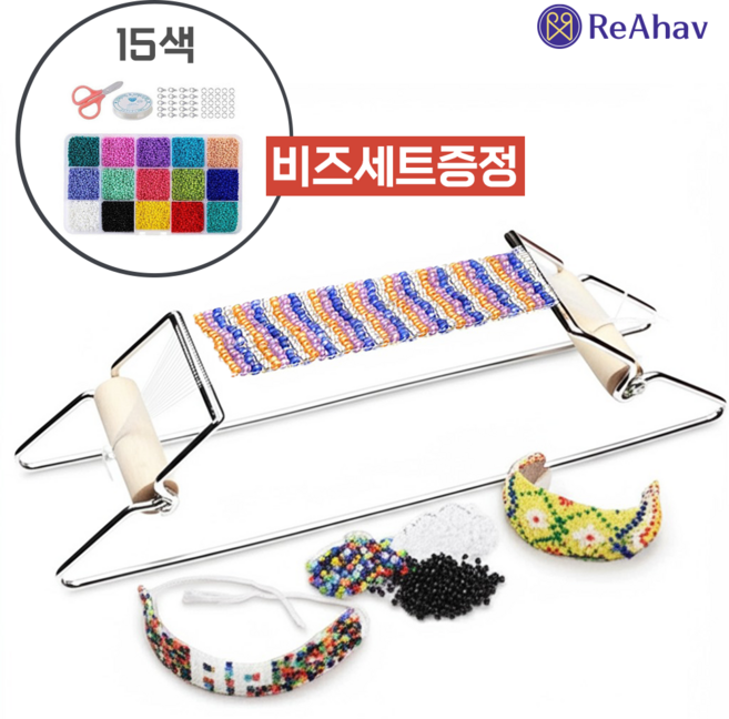레아하브 위브리 비즈공예 위빙틀 초보자용 직조기 팔찌 목걸이 장식 만들기, 1세트, 실버