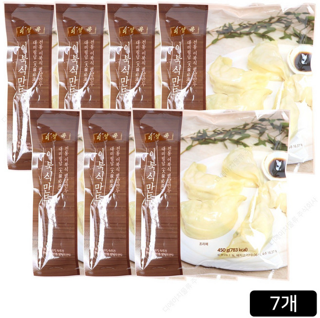 [홈쇼핑] 피양옥 이북식만두, 7개, 450g