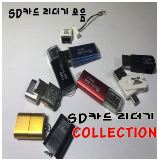 탑스 SD카드리더기 리더기, D타입, 1개
