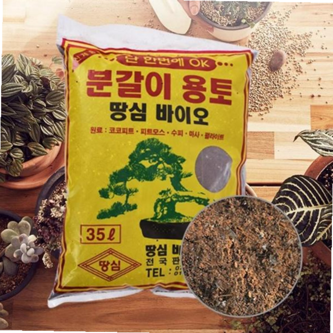 분갈이 화분용 텃밭 원예용 혼합토 상토 흙, 1개, 35L, 분갈이용토35L