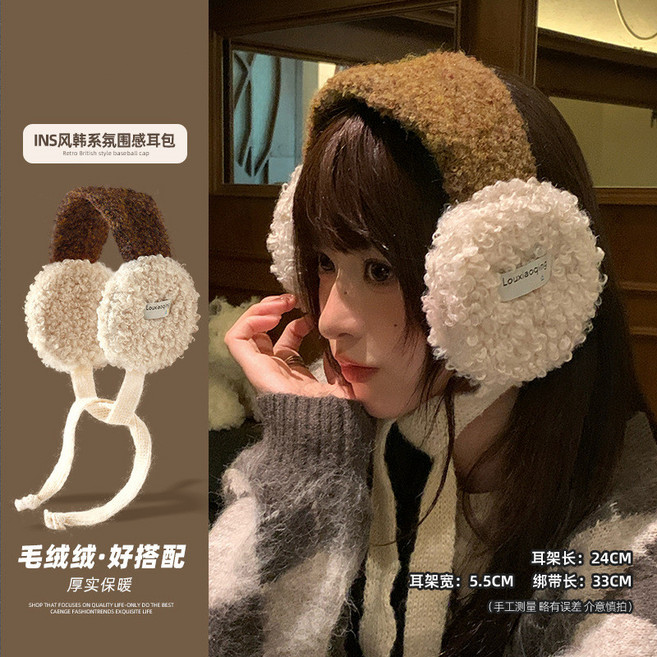 韓版拼色毛絨耳罩，冬季加厚保暖防寒耳包