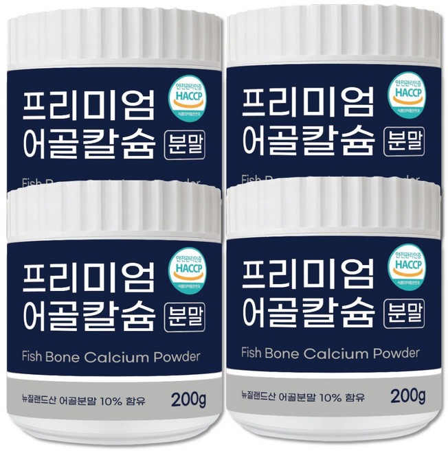 어골칼슘 분말 가루 뉴질랜드산 저분자 가루 분말, 200g, 4개