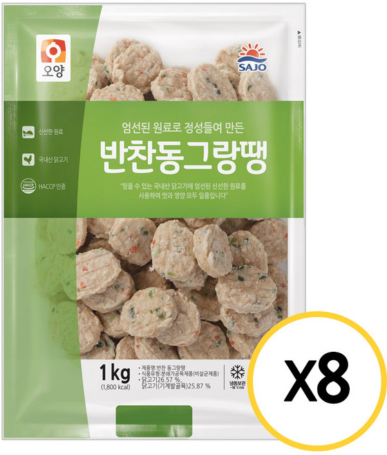 [퀴클리몰] 사조오양 반찬 동그랑땡 1kg 한박스 업소용 대용량, 8개