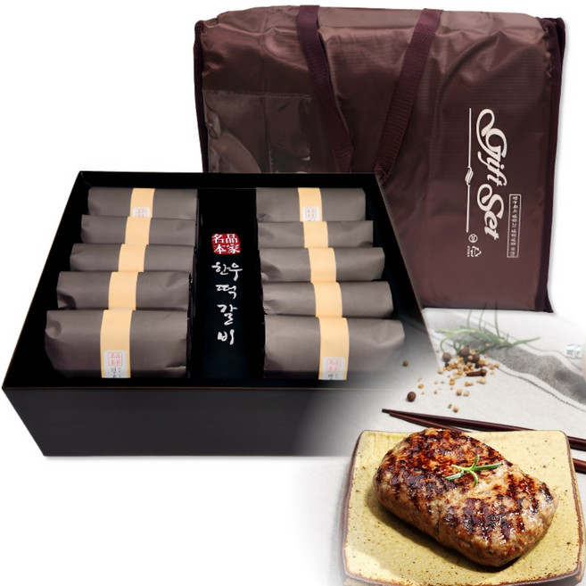 [KJ-TONGSANG] 수제한우떡갈비 선물포장 추석 명절 구정 설날 선물세트 선물셋트, 10개, VIP형