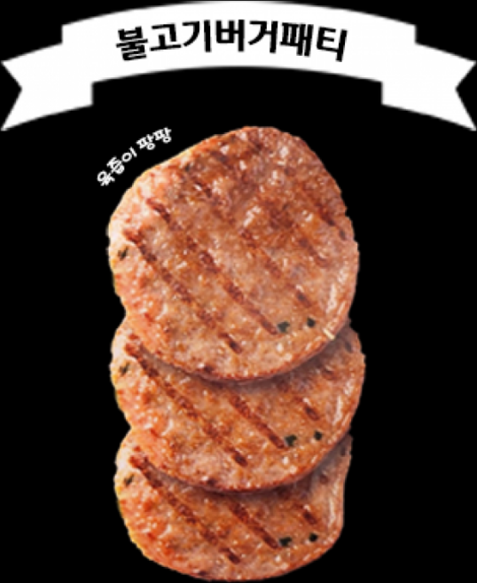 도나우 불고기버거패티80gX10개 [더바삭한], 1개, 80g