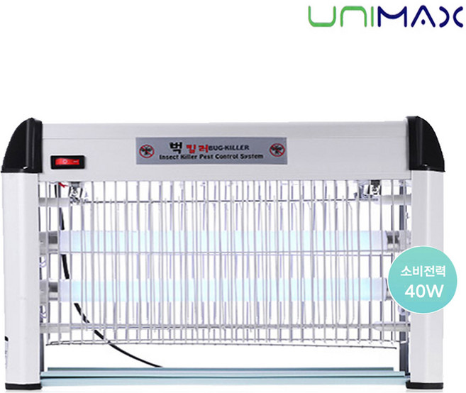 유니맥스 해충퇴치기 UMK-12W/20W/40W 버그킬러 모기제거 날벌레 퇴치기 포충기