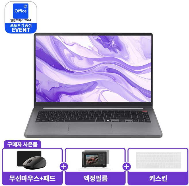 LG전자 노트북 2024 울트라PC 15 코어 i5 인텔 13세대, WIN11 Home, 8GB, 256GB, 타이탄실버