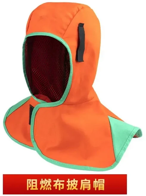 전체 보호 용접 후드 세척 가능 통기성 목 커버 난연성 캡