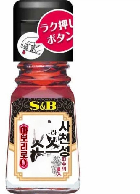 SB 갈릭 칠리 - 일본 소스 마늘 병입 소스 칠리 소스 디핑 스위트 직송 오일 조미료 향, 1개, M. 사천식 고추기름 31g