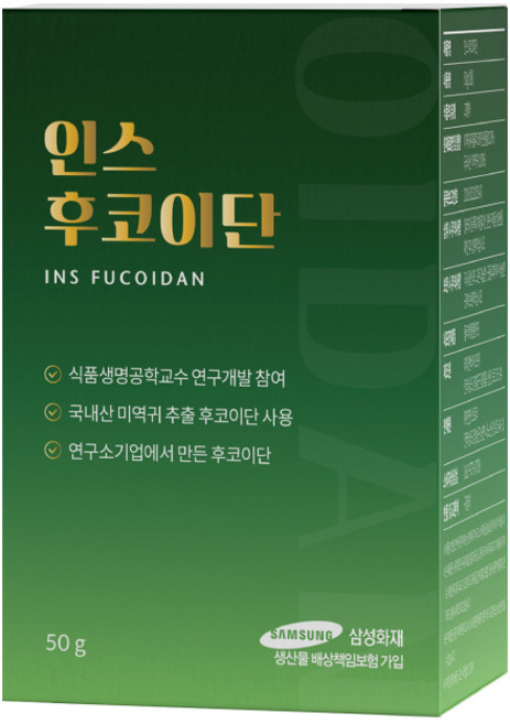인스 후코이단 50g 1박스(1개월) 100% 미역귀 후코이단, 1개