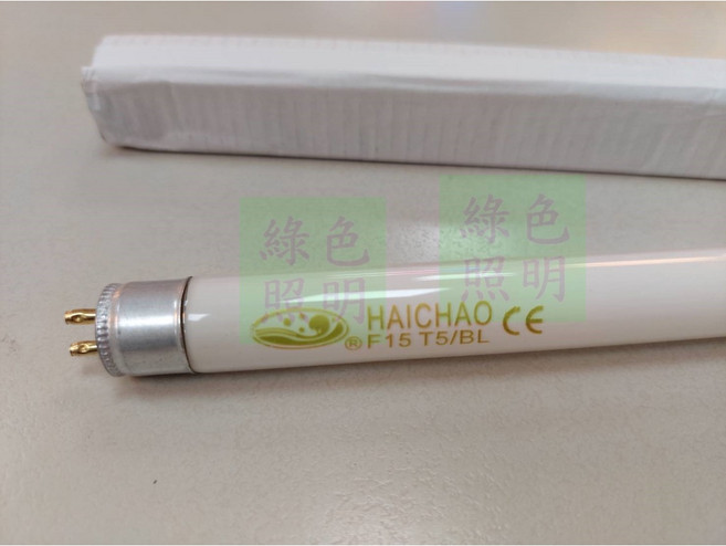 HAICHÃO T5 15W 捕蚊燈管 F15 T5/BL