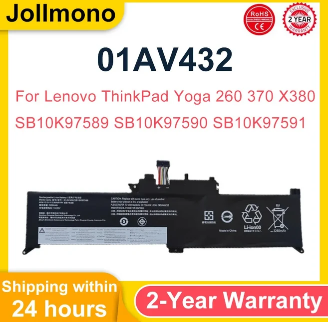 01AV432 00HW026 Lenovo ThinkPad 요가 260 370 X380 SB10K97589 용 노트북 배터리, 01 01av432 15.2v 51wh
