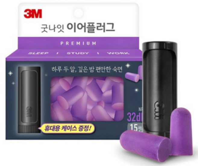 쓰리엠 굿나잇 이어플러그 프리미엄, 5세트