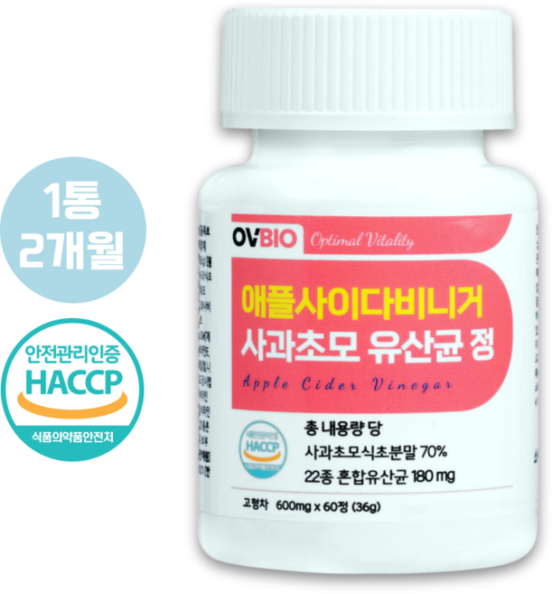 OVBIO 애사비 식초 유기농 애플사이다비니거 알약 2개월분 [유통기한 임박], 1개, 60정