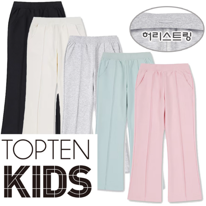 탑텐키즈 여아 봄 간절기 얇고 부드러워 자주입게되는 편안한 부츠컷 팬츠 바지