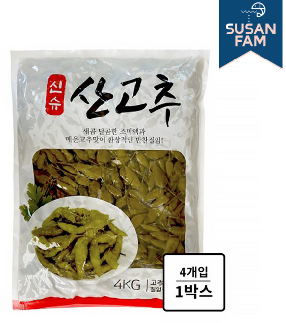 코우 신슈 산고추 절임 16kg(4kgX4봉) 고추 장아찌 하늘초, 4개, 4kg