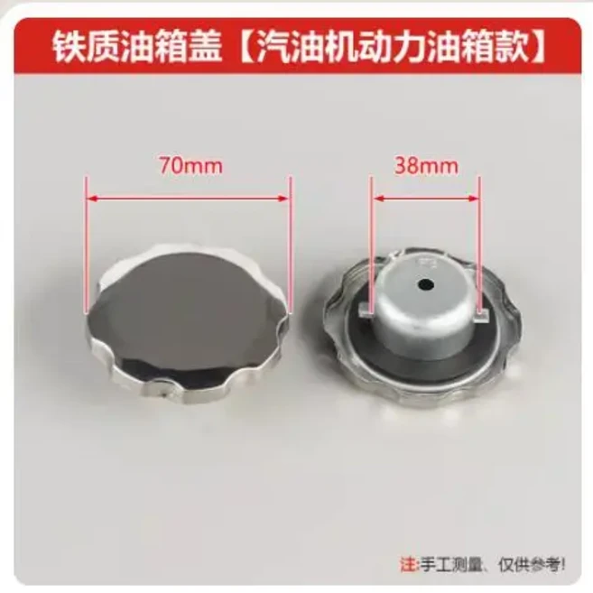 STARPAD 자동차 부품 디젤 가솔린 워터 펌프 발전기 액세서리 전원 연료 탱크 커버, 05 1pcs for