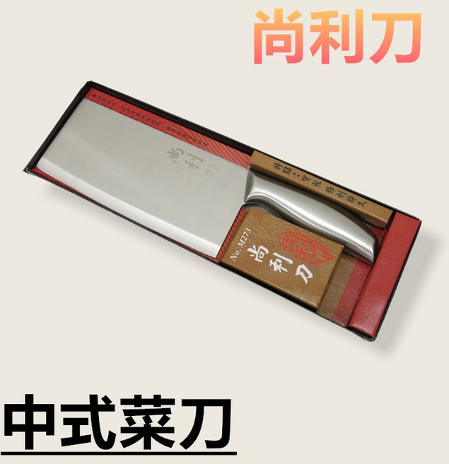 餐具達人尚利刀 中餐刀 剁刀, 1個
