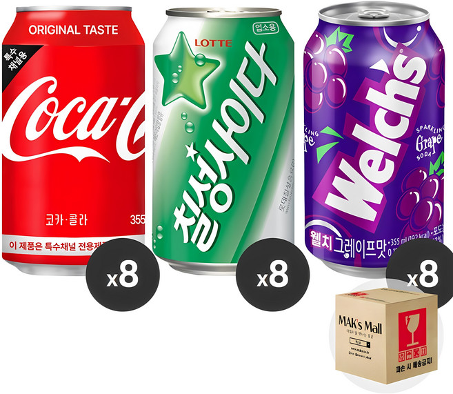 [막스] 혼합세트 355ml 24입(각8개씩) 뚱캔 제로 캔음료 음료수 탄산 스포츠 과즙, 1세트, 4)코카콜라8 칠성사이다8 웰치포도8