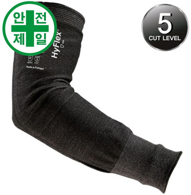 안셀 하이플렉스토시 11-250 1개 컷5 베임보호토시 18인치 베임방지토시 작업 보호복 토시
