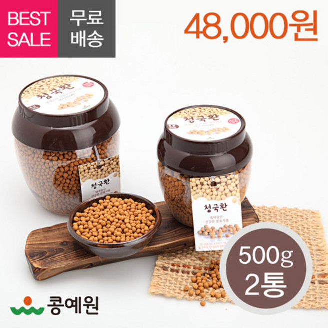 콩예원 청국장환(500gx2병)국산100 청국환, 2개, 500g