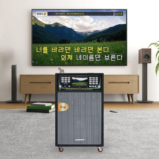 금영 태진 가정용 이동식 노래방기계 소닉스 슬림 K-600 전국 무료 방문설치, 태진 K2, 블랙, 태진 K2