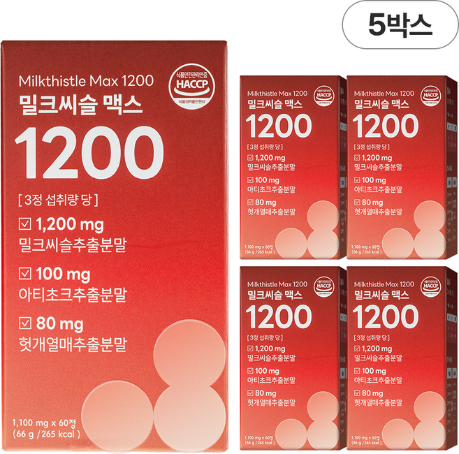 담을수록 밀크씨슬 맥스 1200 / 식약처인증 고함량 밀크씨슬 실리마린 600mg, 5박스, 60정