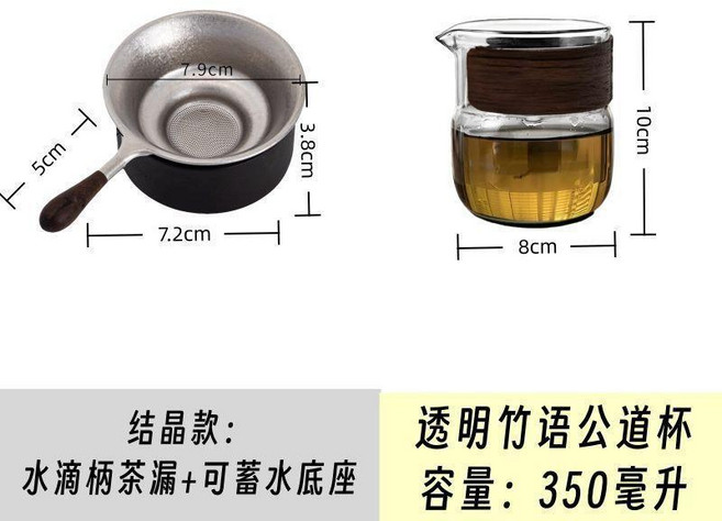good 茶漏茶濾超細千孔過濾茶葉過濾網茶具配件茶隔濾茶器濾, 1個, 加深 1065孔結晶 水滴把鈦茶漏+底座