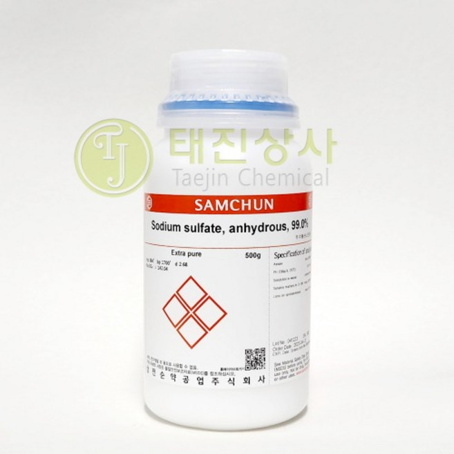 황산나트륨 무수 Sodium sulfate anhydrous 98.5% [7757-82-6] EP 500g