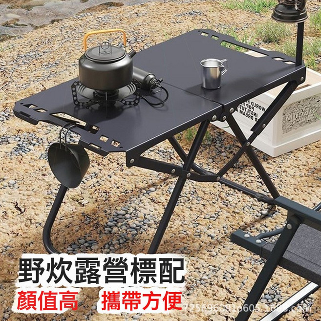 戶外露營戰術桌IGT碳鋼輕量化露營便攜野餐一秒摺疊多功能旅行桌, 1個, 戰術桌+燈架