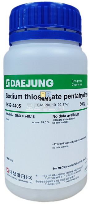 티오황산나트륨 99% (7639-4405) EP 500g 시약 화공약품, 1개
