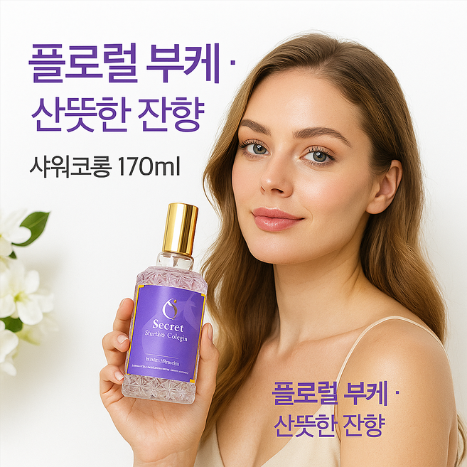 상큼 자몽 플로럴 우디 향 샤워코롱, 2개, 170ml