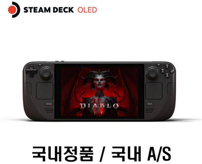 스팀덱 STEAM DECK OLED 512GB 1TB 밸브스팀덱 국내정품 국내AS가능