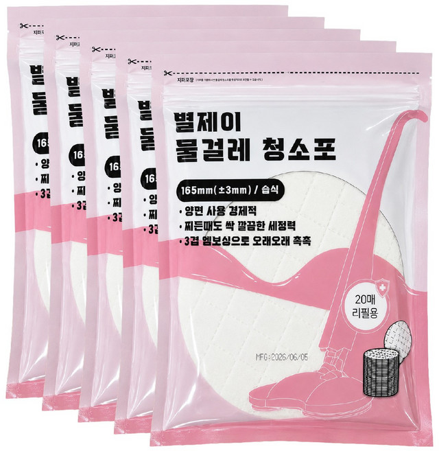 6위 - 별제이 일회용 물걸레 청소포 원형 100매 165MM, 1개