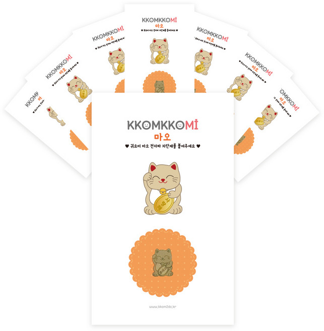 24K 골드 고양이 마네키네코 캐릭터 전자파 차단 메탈 스티커 10개, 10세트