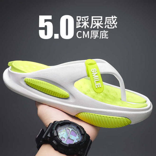 男女厚底拖鞋 軟底防滑夾腳拖鞋, 白綠,42-43, 白綠, 42-43
