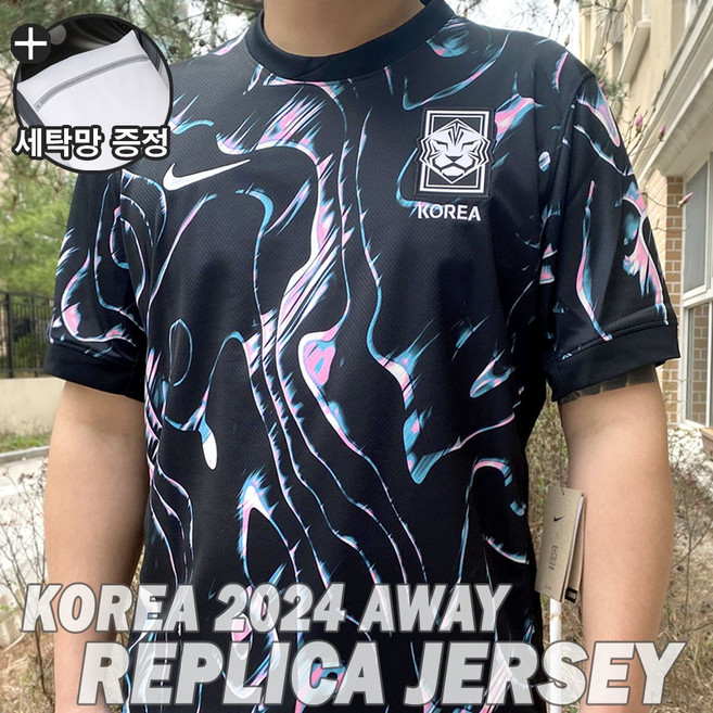 [국내정품] 나이키 대한민국2024 스타디움 어웨이 드라이핏 축구 레플리카 유니폼 남성 축구복 여성 반팔 국대 저지 손흥민 이강인 응원복커플 블랙 핑크 글로우 화이트 (세탁망증정)