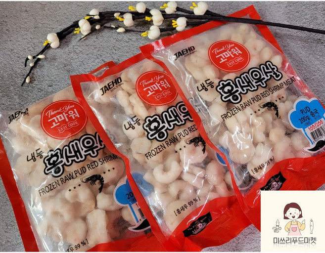 냉동 홍새우살 100/200 박스, 10개