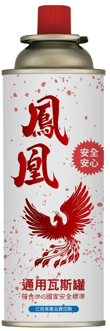 鳳凰 卡式瓦斯罐 220g, 1個