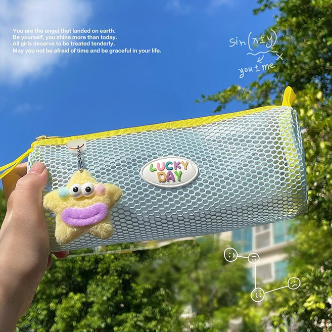 후암마켓 럭키데이 대용량 메쉬 필통 망사 통풍형 원통형 학용품 파우치, 1개, 스카이