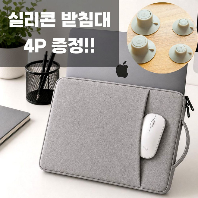데일리로직 15인치 16인치 노트북 파우치 가방 케이스, 1개, 멜란지 그레이